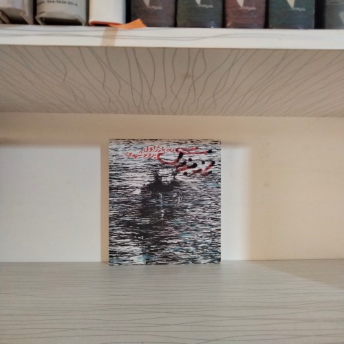 کتاب راز بزرگ - نسخه نایاب و چاپ اول