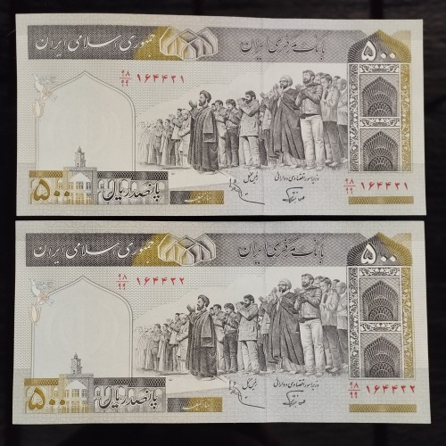 خرید جفت 50 تومانی نوربخش عادلی جایگزین با بهترین قیمت