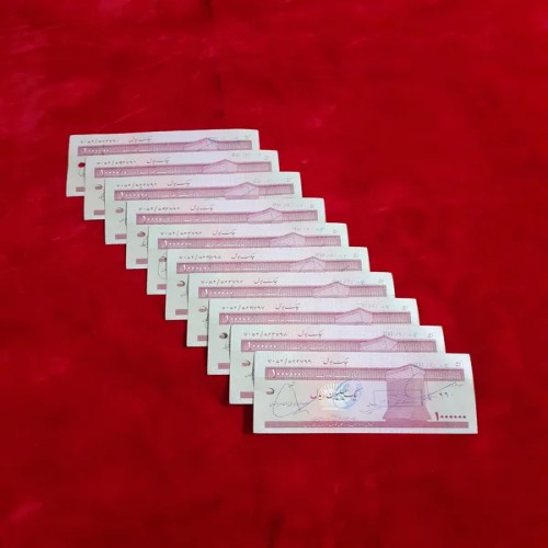 فروش چک پول تراول قدیمی ایران چک صد هزار تومانی