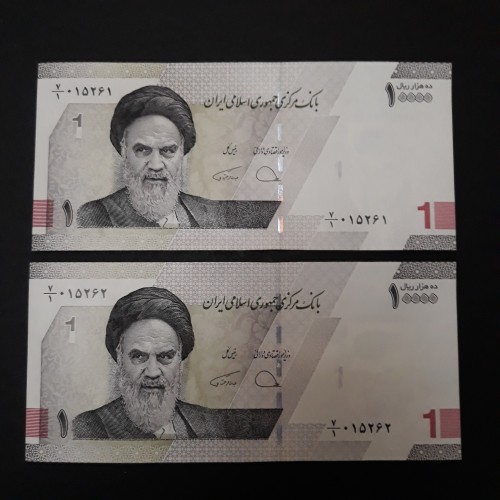فروش اسکناس جفت بانکی 10000 ریال اصل و با کیفیت