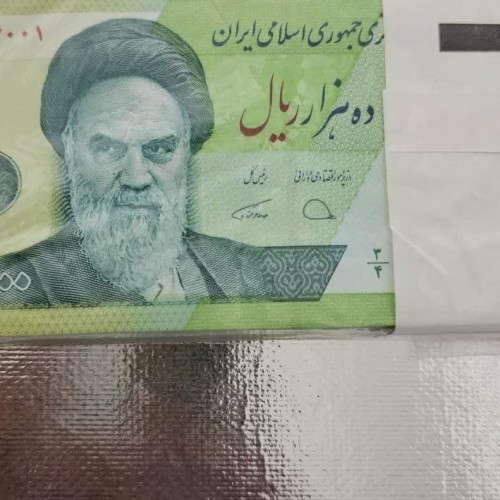 خرید بسته اسکناس هزار تومنی حافظیه سوپر بانکی وردسا