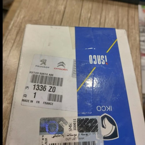 فروش ترموستات 206 تیپ 5 قدیم اورجینال فرانسه