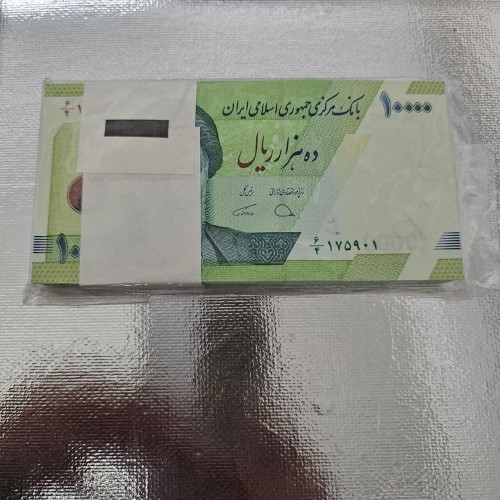 خرید بسته اسکناس هزار تومنی حافظیه سوپر بانکی وردسا