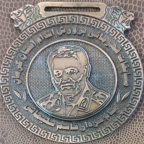 فروش مدال بزرگ مسابقات پرورش اندام سردار سلیمانی