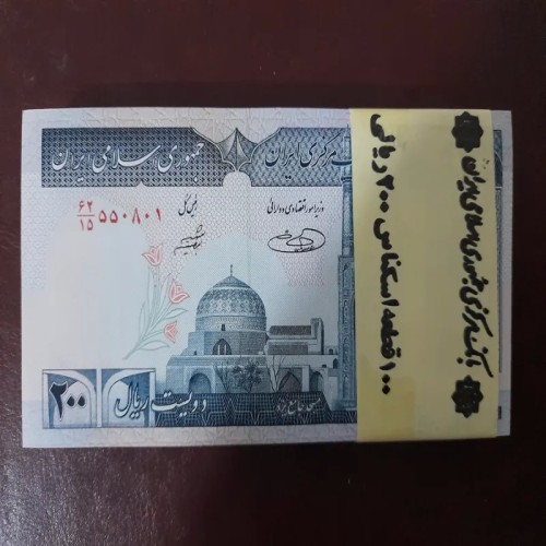 فروش 50 جفت 200ریال حسینی شیبانی