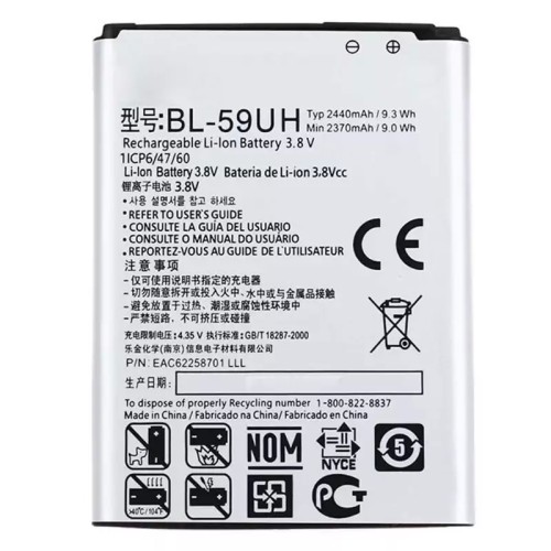 باتری LG G2 Mini D618 اورجینال و تست شده