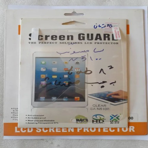 خرید برچسب تبلت سامسونگ 8اینچ N5100 وردسا