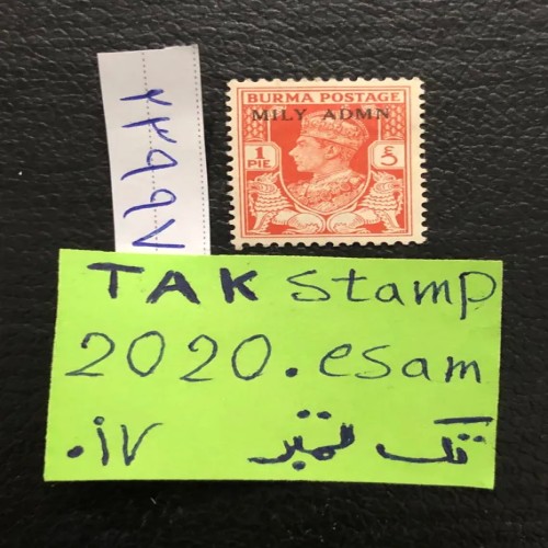 فروش تمبر کلاسیک کمیاب پادشاه ژرژ با سورشارژ