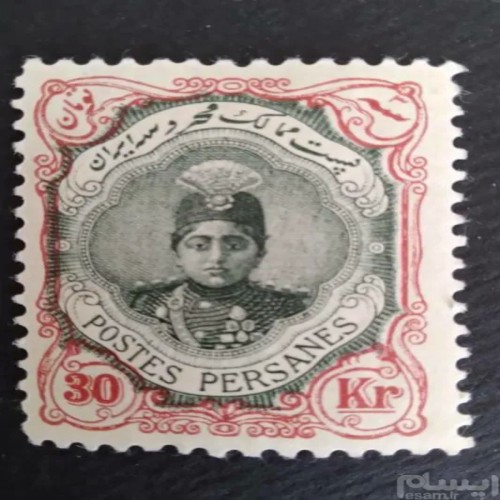 فروش تمبر نفیس 3 تومان احمدی کوچک