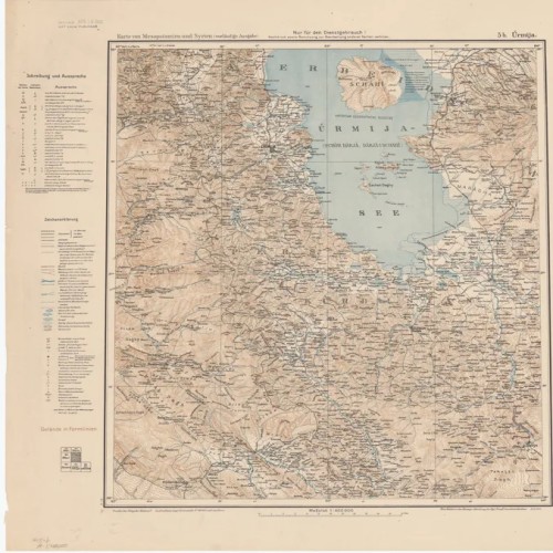 نقشه ارومیه و اطراف در سال 1918 - چاپی A1
