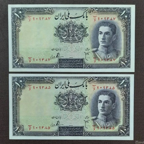 فروش جفت 10 ریالی سری اول باف ه با تخفیف ویژه