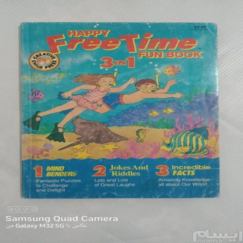 فروش مطبوعات کودک خلاق (رحلی) شماره6 دهه50 5