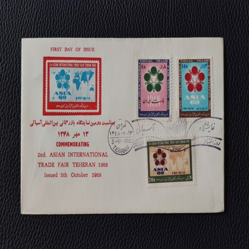 فروش پاکت مهر روز نمایشگاه بین المللی آسیایی
