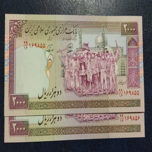 فروش جفت 200تومنی تظاهراتی محمدخان نوربخش فهمیده 99 16