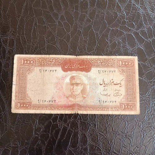 خرید اسکناس 1000 ریال محمد رضا پهلوی وردسا با کیفیت عالی
