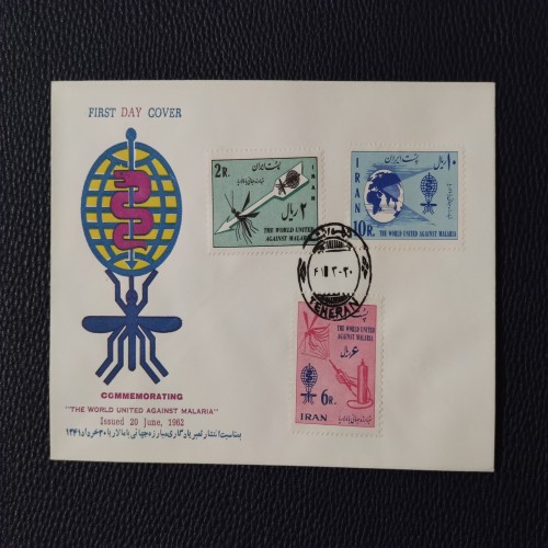 فروش پاکت مهر روز مبارزه با مالاریا سال 1341 با کیفیت عالی