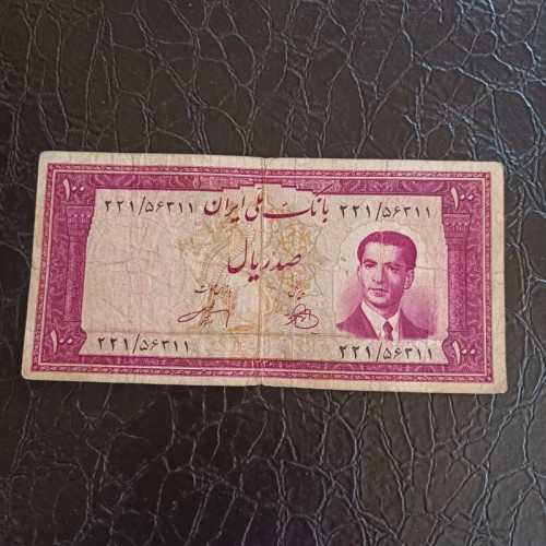خرید اسکناس 100 ریال پهلوی 1330 امضاءزند وارسته