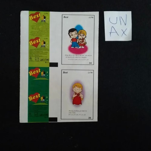 فروش بلوک عکس آدامس بست برش نخورده و آنکات