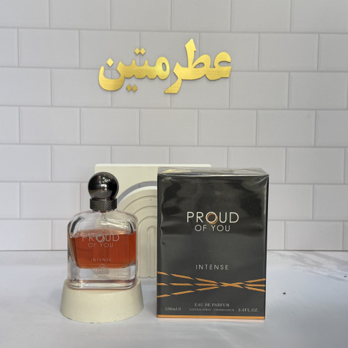 عطر مردانه پرود آف یو اینتنس 100 میل فرگرنس