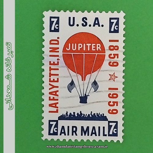 فروش تمبر پست هوایی بالن آمریکا 1959 با قیمت مناسب