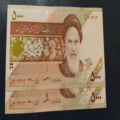 فروش جفت 500تومنی کرباسیان سیف 24 24