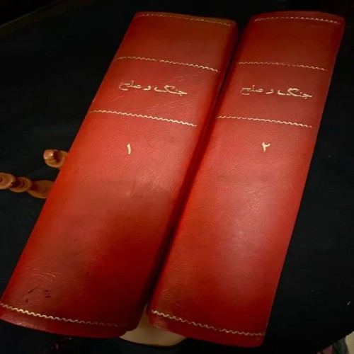 فروش جنگ و صلح تولستوی