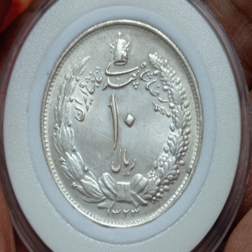 فروش سکه ده ریال نقره 1323 محمدرضاشاه پهلوی