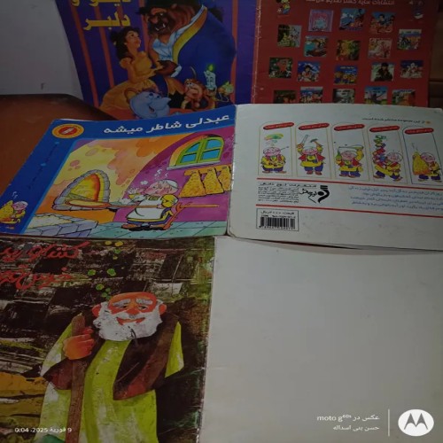 فروش 3 جلد کتاب داستان کودکان با تخفیف ویژه
