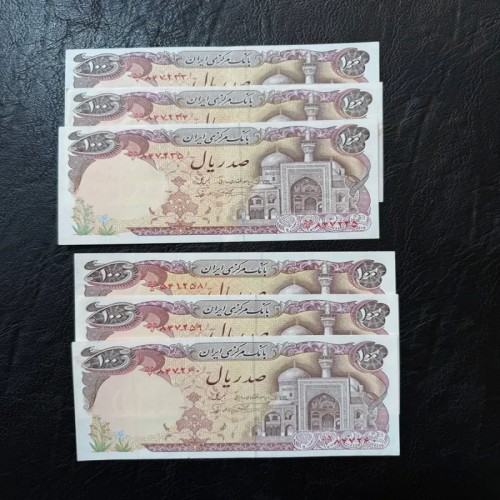 فروش دو تریپل با هم 100 ریال نمازی نوربخش