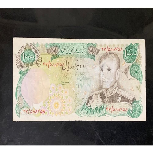 فروش انصاری مهران با قیمت 1000 تومان | بهترین کیفیت