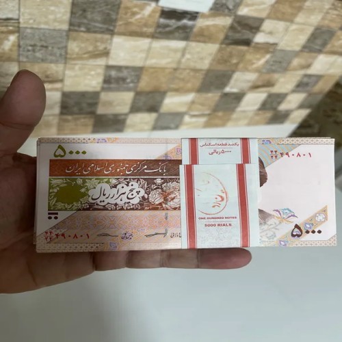 خرید بسته اسکناس 5هزارریالی با بهترین قیمت