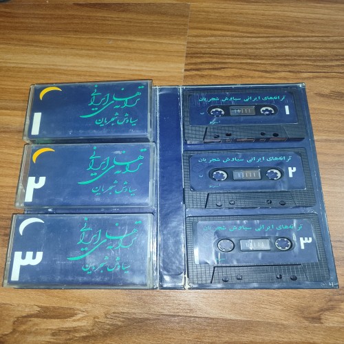 خرید پک سه کاسته شجریان وردسا با بهترین قیمت