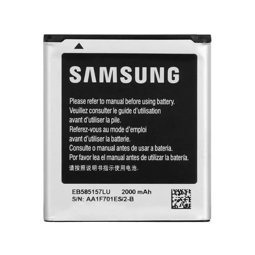 باتری گوشی سامسونگ I8530 WIN CORE2 اصل و با کیفیت