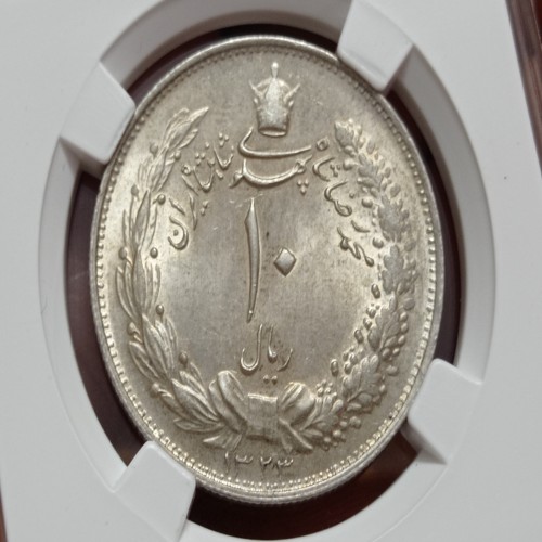 فروش سکه ده ریال تاریخ 1323 محمدرضاشاه - نقره سوپربانکی