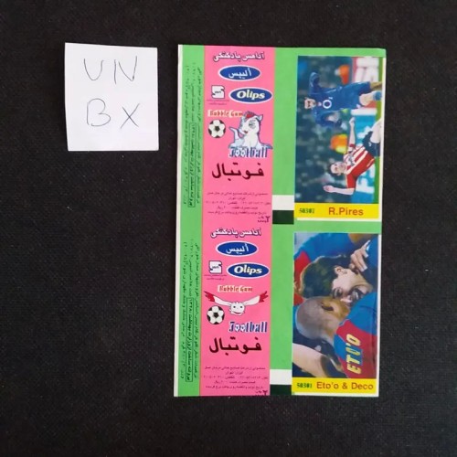 فروش بلوک عکس آدامس فوتبالی نایاب برش نخورده