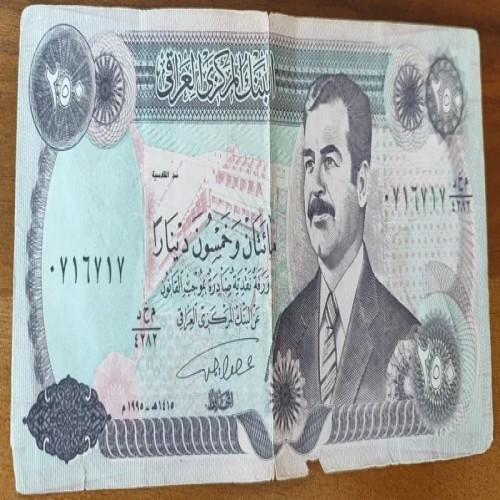 فروش اسکناس 250 دینار صدام با قیمت مناسب