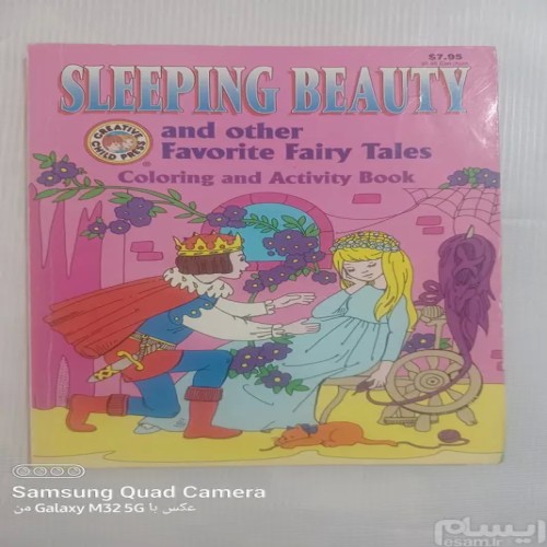 فروش مطبوعات کودک خلاق (رحلی) شماره 1 دهه50 5