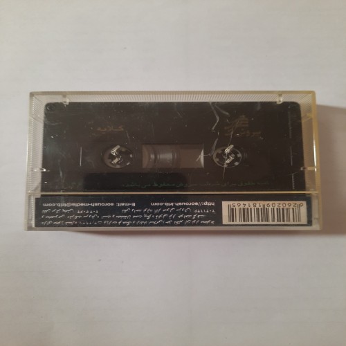 فروش نوار کاست به شدت درحدنو شرکتی