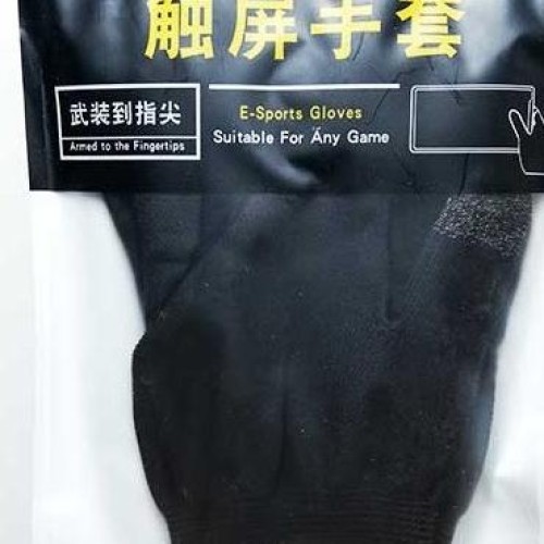 فروش دستکش بازی pubg