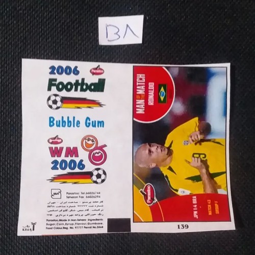 عکس آدامس فوتبالی پرستو برش نخورده و حرفه ای