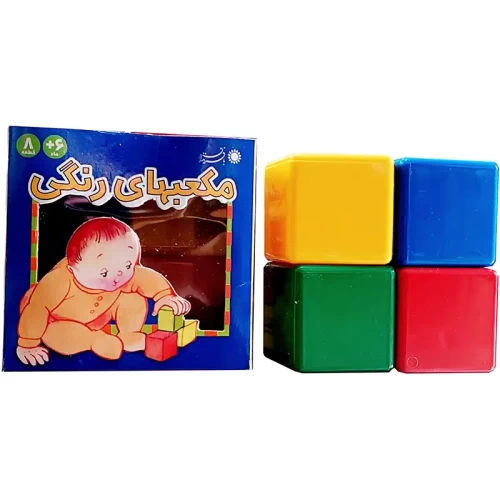 اسباب بازی مکعب های رنگی 8 عددی با کیفیت بالا