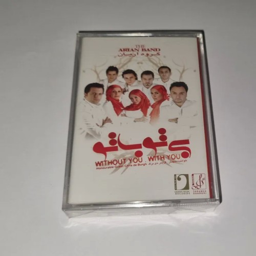 فروش گروه آریان کاست پلمپ آلبوم بی توباتو نوارکاست