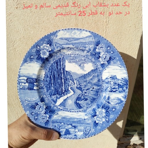 فروش یک عدد دیوار کوب خارجی ابی رنگ قدیمی در حد نو