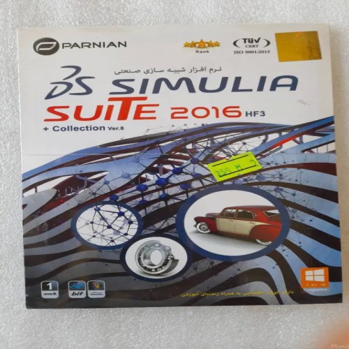 پک 2 عددی نرم افزار شبیه سازی صنعتی با قیمت مناسب