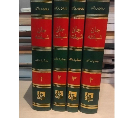 فروش جان شیفته چهار جلد