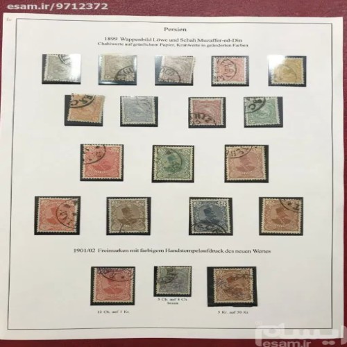 فروش مظفری کاغذ سبز با تغییر قیمت ویژه