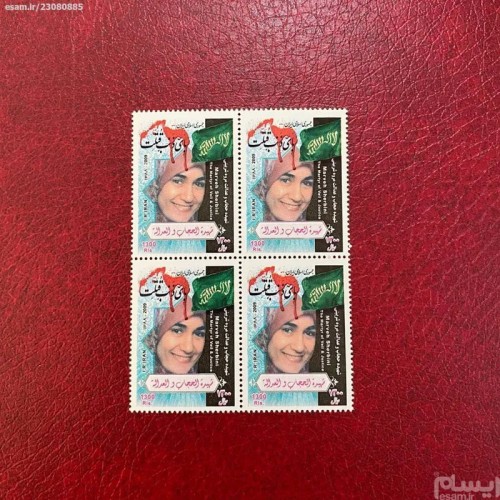 فروش شهیده حجاب 1388 با بهترین قیمت و کیفیت