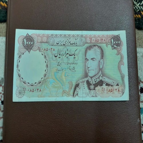 فروش اسکناس 1000 هزاری یگانه با بهترین قیمت