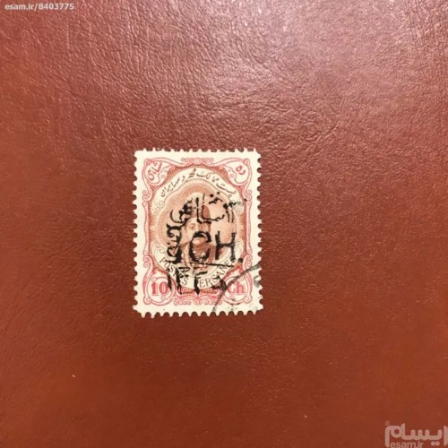 فروش سورشارژ مکرر تغییر 1335 با بهترین قیمت