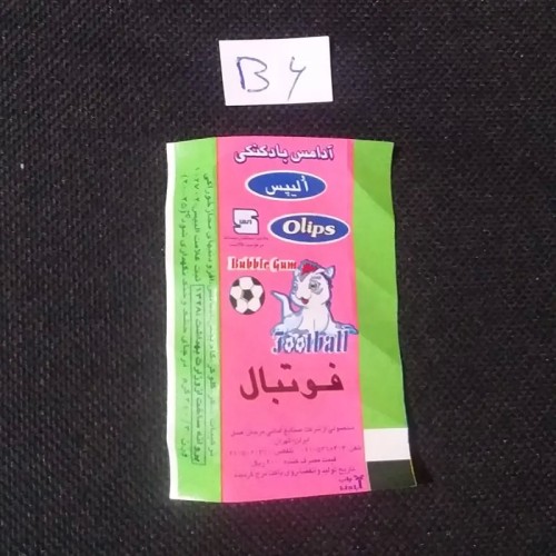 خرید پوسته آدامس بادکنکی فوتبال ایران با بهترین قیمت